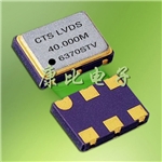 Model637晶振,7050m六腳有源晶振,美國(guó)西迪斯晶振
